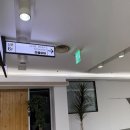 즐거운약국 | 메디킹덤약국 초대형약국 주말방문 후기 (약 종류,주차)