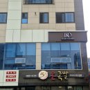 (주)신대디자인 | 경산 압량미용실 셋팅펌ㅣ신대부적 이로헤어, 단발 히피펌 변신 성공!