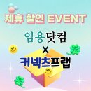 대전학원닷컴 네이버블로그