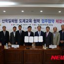 창원기계공업고등학교 이미지