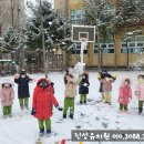 진성유치원 - 북구 | 진성유치원
