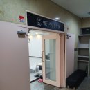 아이엠발레학원
