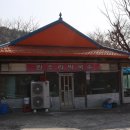 원소리막국수