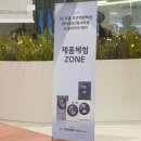워시데이 | LG 트롬 워시타워 워시콤보 소셜미디어데이 후기
