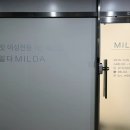 밀다 | 청라 세신샵 밀다 여성 전용 1인 세신샵 내돈내산 솔직 후기