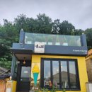 근화어린이집 | 춘천 여행 필수 코스 유기농 아이스크림 디저트 카페 생그레 방문 후기