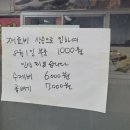 칠성로6길-1 이미지