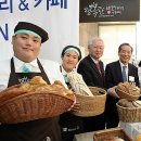 행복한베이커리 이미지