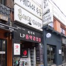 본죽 금련산역점 | 광안리남천동우동, 생활의달인 다케다야 우동