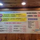 불타는갈매기아라점