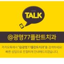 시흥공단치과의원 이미지