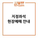 지정21 이미지