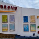 목포문학관 이미지