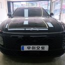 우이세차장 이미지