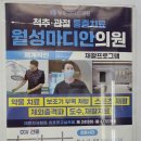 원더풀태권도장 네이버블로그