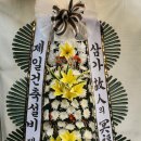 조은꽃식물원 이미지