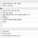 현대자동차봉덕점 이미지