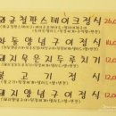 손'S손스
