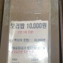 (주)팔도강산