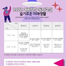 경기포천교육도서관 이미지