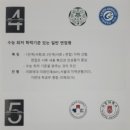 청담수영어교습소