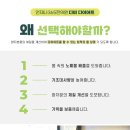 익산한의원 이미지