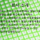 [신한철망] 국내생산 양계망,구갑망,닭장,울타리망,노루망,그물망 판매합니다. 이미지