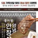 용지봉 식당 이미지