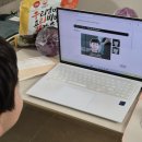 한자교실 | 한자 8급 대한검정회접수 및 온라인 시험 후기 자격증