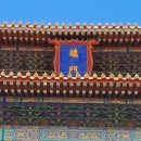 천안문1호점 | [중국여행기] 베이징 &#39;천안문광장 &#39;(天安门广场)&#39; 방문 후기 / 중국 전승절 80주년 기념 열병식이...