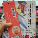 주촌디딤돌작은도서관 이미지