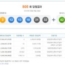 로또 이미지