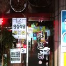 송가네뚝배기삼계탕 이미지