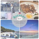 2023-03-0488 | 보라카이 4박 5일 여행 【Vol.2】 1일차 일정｜보라카이션 픽업샌딩｜보라카이 들어가는 법 ｜필리핀...
