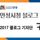 안성시배드민턴장 이미지