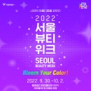 뷰티케이글로벌 이미지