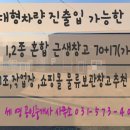 용이1교차로 이미지