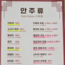 세종식당 이미지