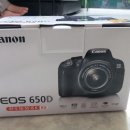 캐논650D + 광각렌즈 판매합니다. 이미지