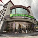 호텔익스프레스 | 중국 샹그릴라 홀리데이인 익스프레스 호텔 후기