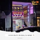 다낭 마지막날 일정 추천 | 귀청소 샴푸 마사지 공항샌딩 가능한 서울이발관 후기