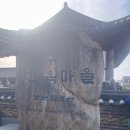 완산-142 | 하동구례 2박3일 3일차 │쌍계사, 사성암, 임실 치즈온피자, 전주 한옥마을 까지