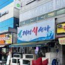 계명회센타 네이버블로그