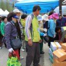 산채으뜸마을 이미지