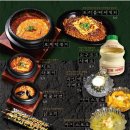 한라맥주 미사신도시점