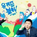 (유)제일환경 이미지