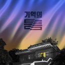 엑스케이프 - 마포구 홍익로3길 44 | 엑스케이프