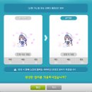 메이플 스킨프리즘 후기(+라벨템 프리즘 해주기)