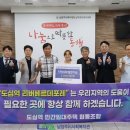 도심역 이미지