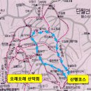 제 43차 8월 정기산행 경기 양평 " 중원산 ( 800m) " 이미지